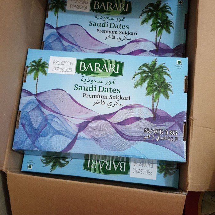 

KURMA BARARI SUKKARI DATES ISI 3 KG