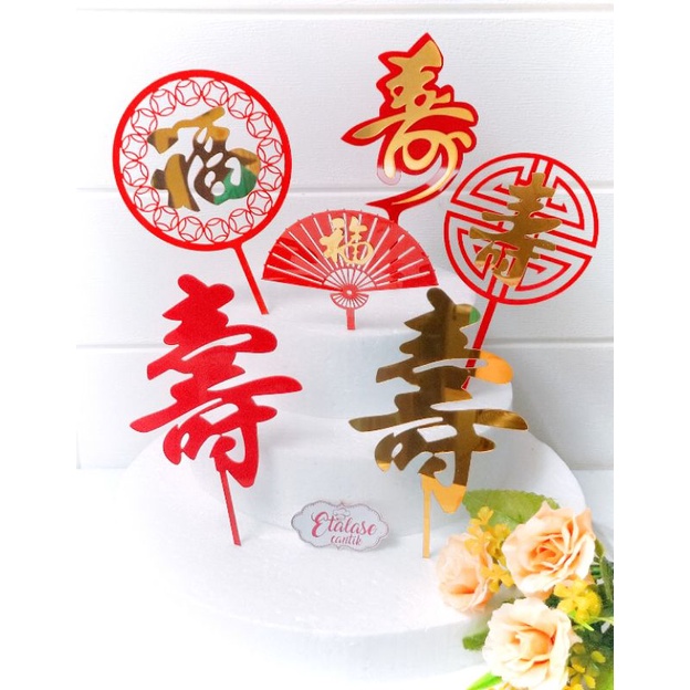 Topper Fu / Topper CNY / Hiasan IMLEK/topper imlek / topper akrilik