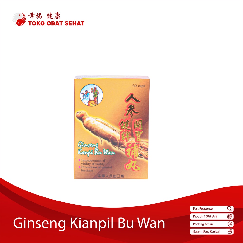 GINSENG KIANPI BU WAN ORIGINAL IMPORT vitamin nafsu makan - penggemuk badan herbal