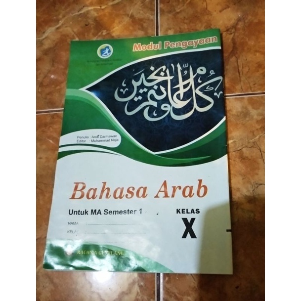 

Buku LKS Bahasa Arab SMA / MA Kelas 10, 11, 12 (Minimal Pembelian 5 pcs)