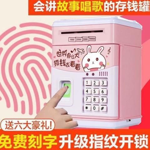 

Celengan ATM Brangkas / ATM mini sidik jari /Mainan Anak Celengan