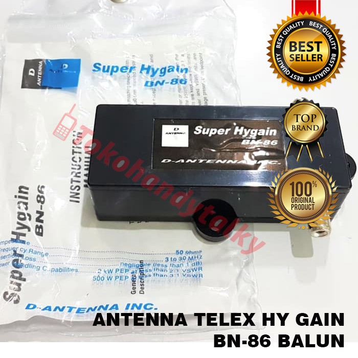 ANTENNA TELEX HY GAIN D-ANTENNA BN-86 BALUN NEW