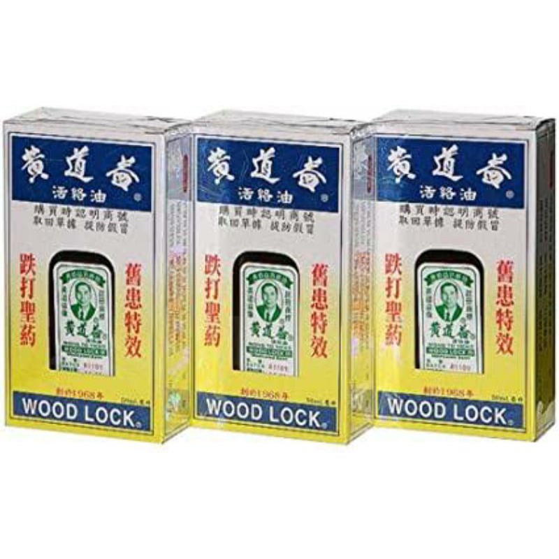 Original WONG TO YICK WOOD LOCK MEDICATED BALM MINYAK GOSOK WONG TO YICK Exp Baru