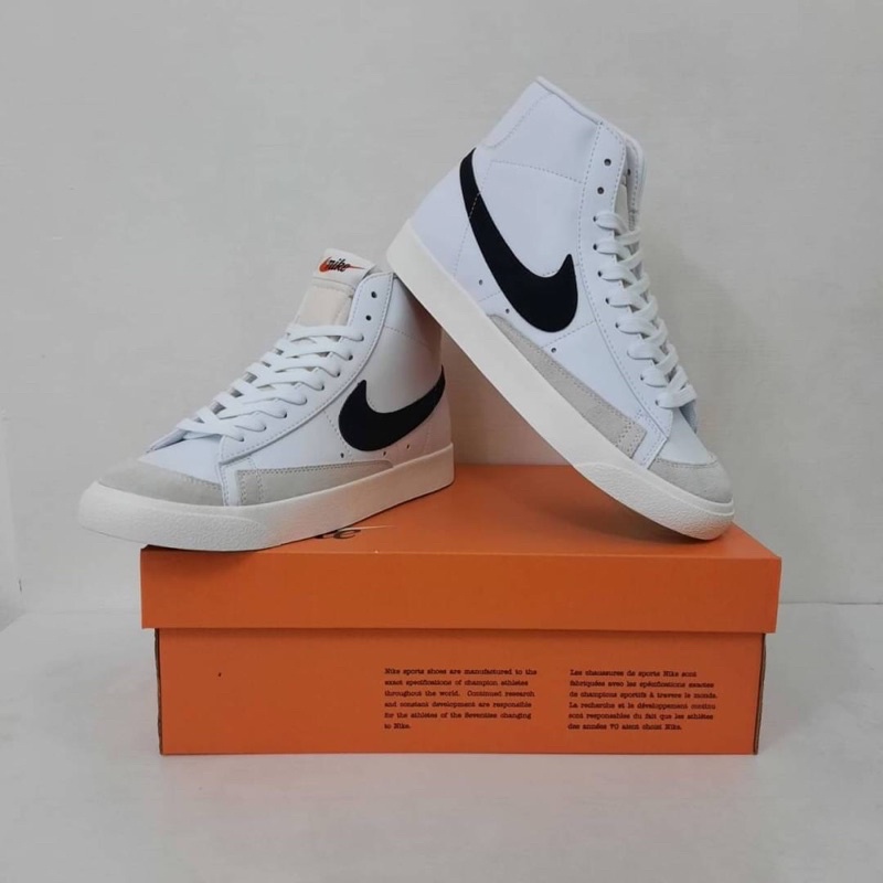 exclusive nike blazers