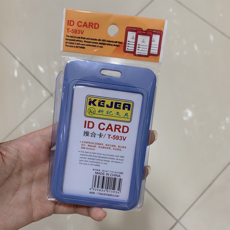 

KEJEA id card
