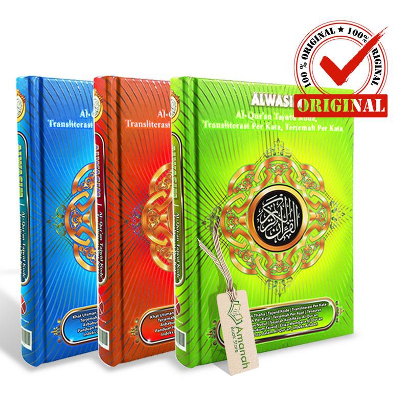 Al-Quran Al Wasim A4 HC