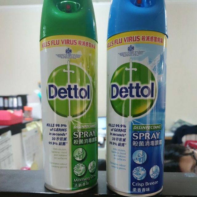 Dettol Spray Desifektan