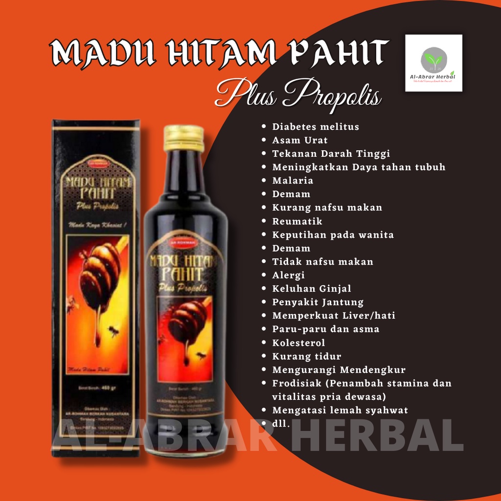Madu hitam pahit ar rohmah|madu hitam ar rohmah plus propolis|madu hitam|madu hitam pahit