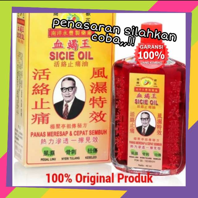 minyak pijat dan urut, obat pegal linu, minyak pijit, obat gosok, obat keseleo,minyak cina Sicie Oil