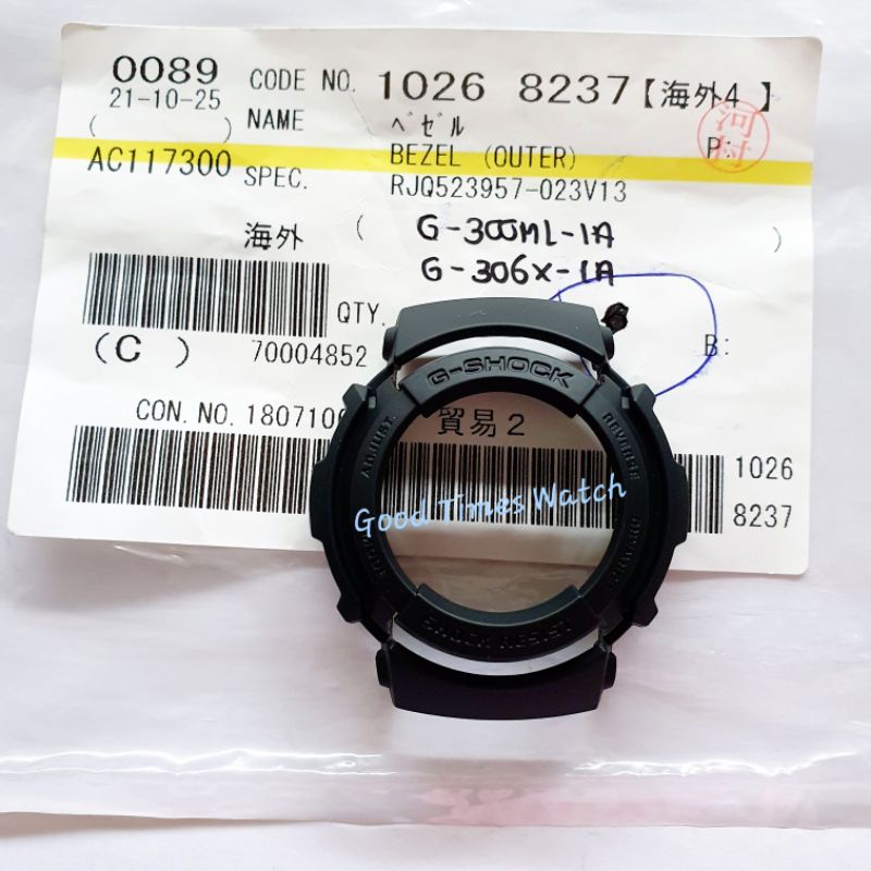 BEZEL G-SHOCK G-300ML-1A G 300ML G 306X G 300 G 306 Casio Original