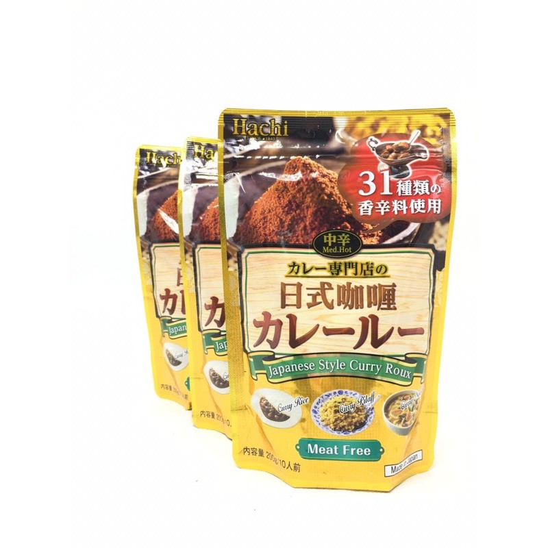 Hachi Japanese Curry Retort 200g 3pc