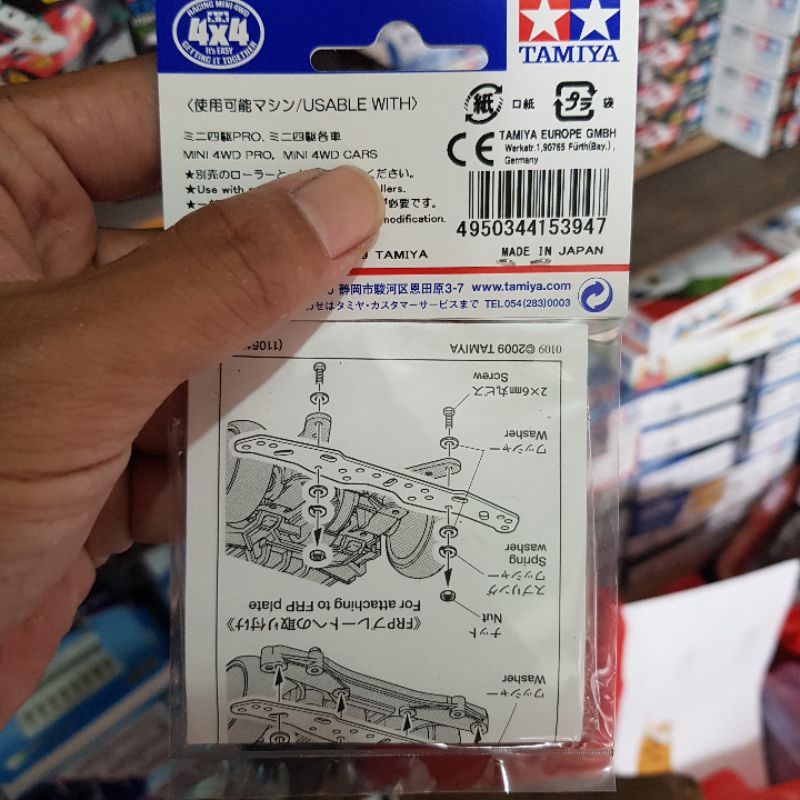 TAMIYA 15394 FRP MULTI ROLL SETTING STAY