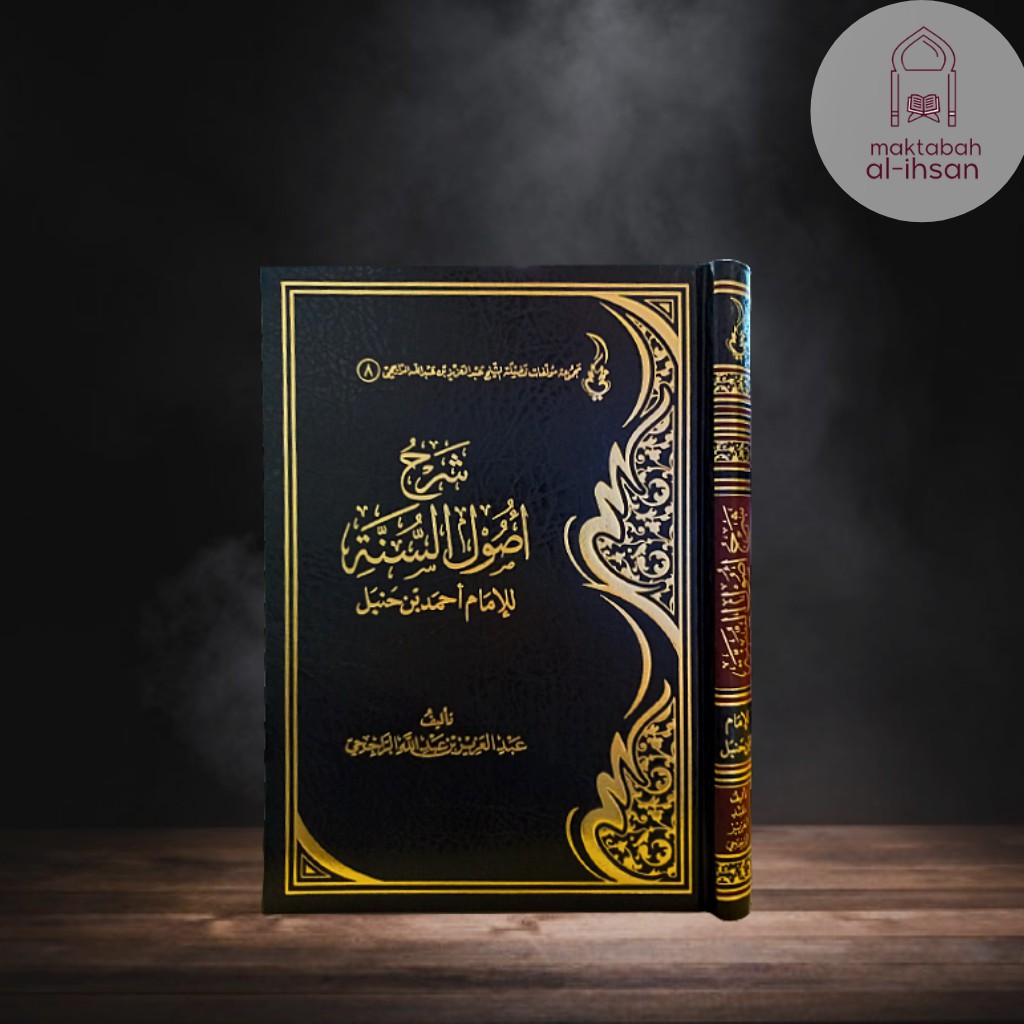 SYARAH USHUL SUNNAH (Imam Ahmad) Syaikh Ar Raji'i Ushulus Sunnah شرح أصول السنة للإمام أحمد