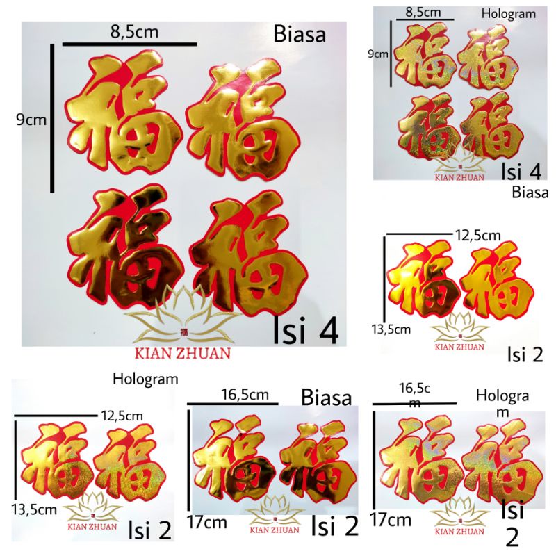 Stiker Fuk Foil / Stiker Hoki Poly