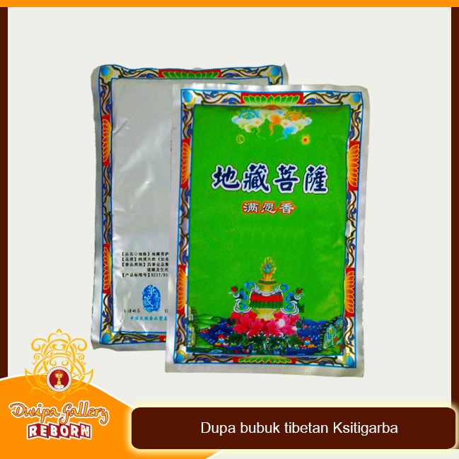 Dupa Bubuk Tibetan Ksitigarbha hijau 70 gram