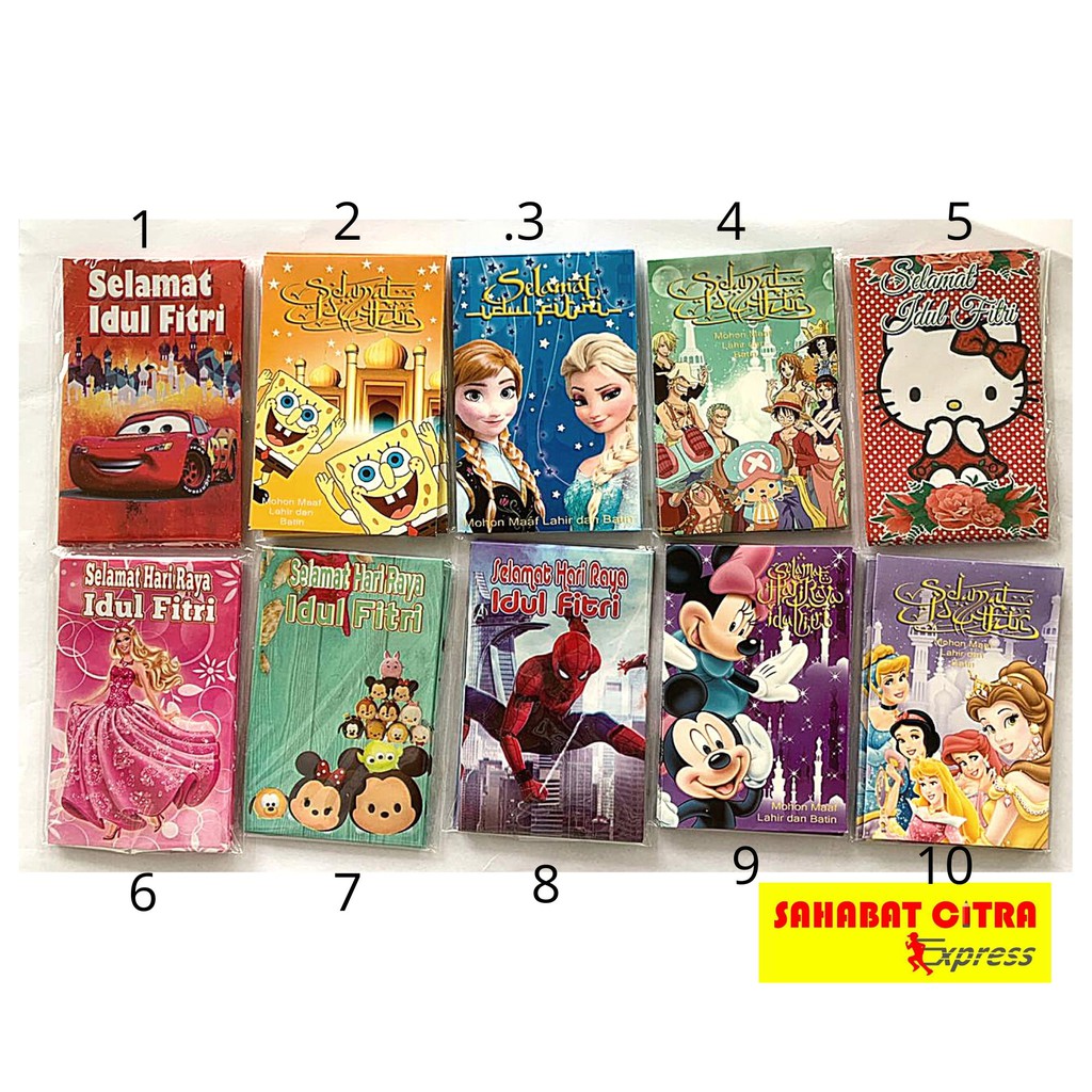 

AMPLOP/ ANGPAO LEBARAN PENDEK 开斋节红包