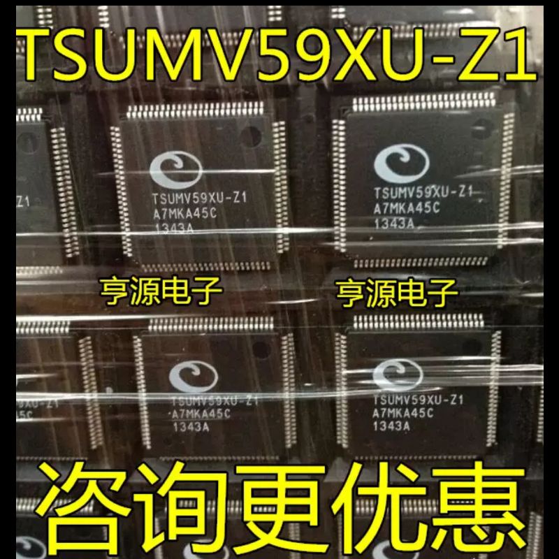 TSUMV59XU-Z1 LCD DRIVER CHIPSET BP57 ORI