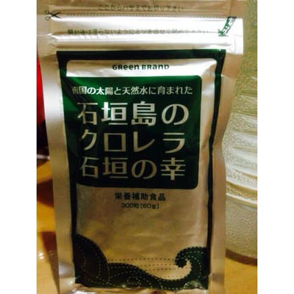GSUP TABLET Sun Chlorella JAPAN YAEYAMA IMPOR  100  ASLI Diskon