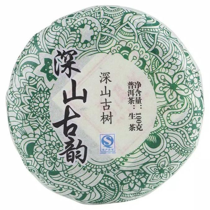 

✨BISA COD✨ Raw puer chinese tea Yunnan pu er teh cina pu erh 100 gram puerh