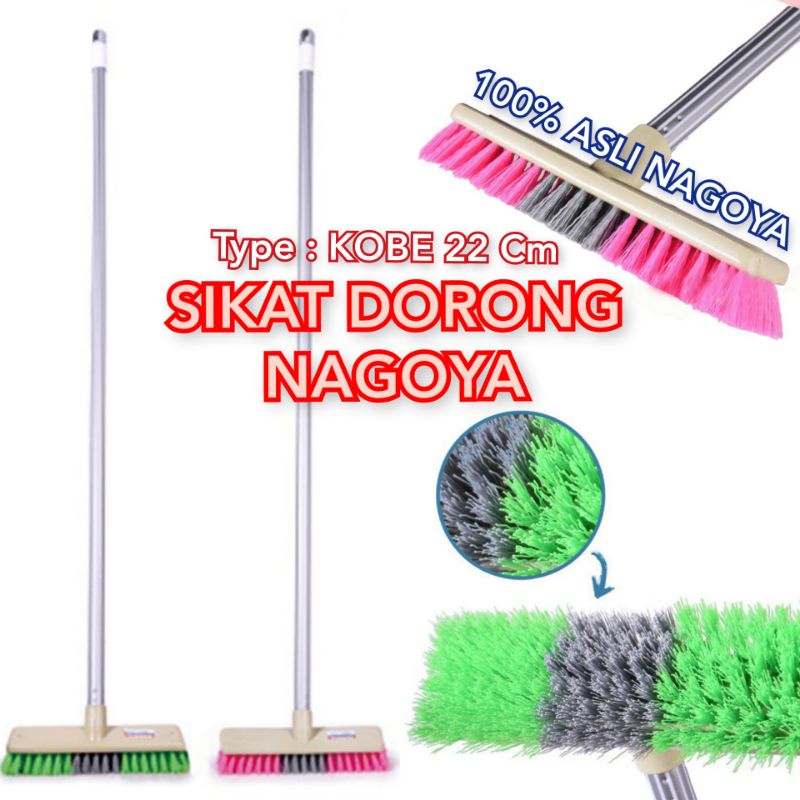 NAGOYA SIKAT DORONG GAGANG PANJANG NAGOYA MURAH PLUS GAGANG KOBE MEDIUM 22 CM