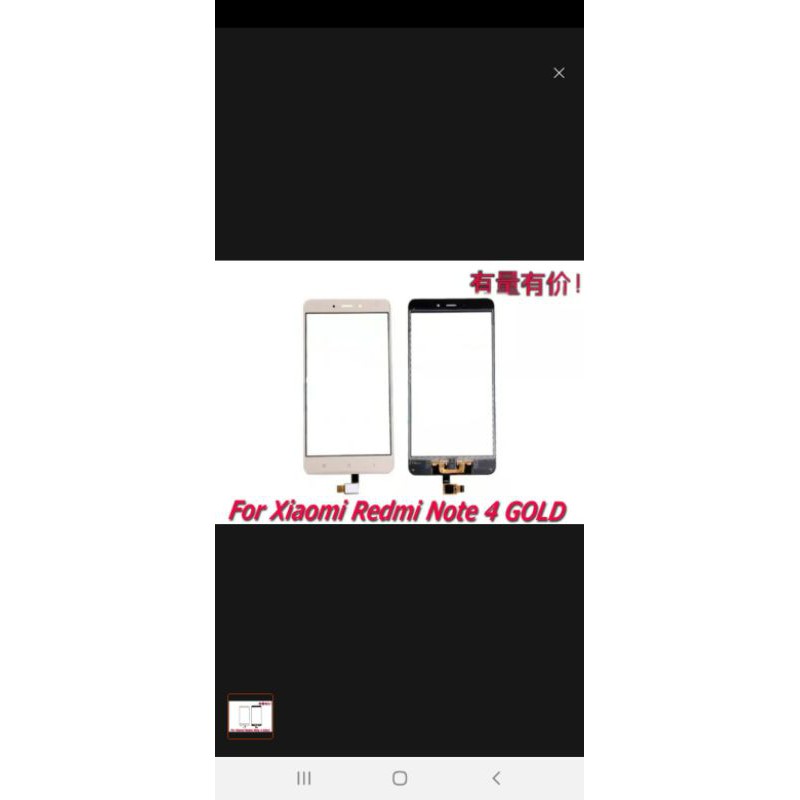 tc ts layar sentuh touchscreen xiaomi note 4