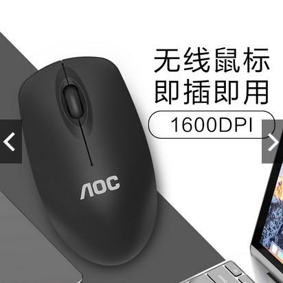 AOC Ms 320 Mouse Wireless Hemat Energi Untuk Laptop/ kantor/ rumah