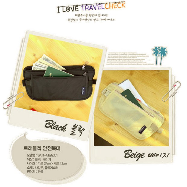 TBI TRAVEL CHECK BAG - TAS SERBAGUNA ANTI MALING