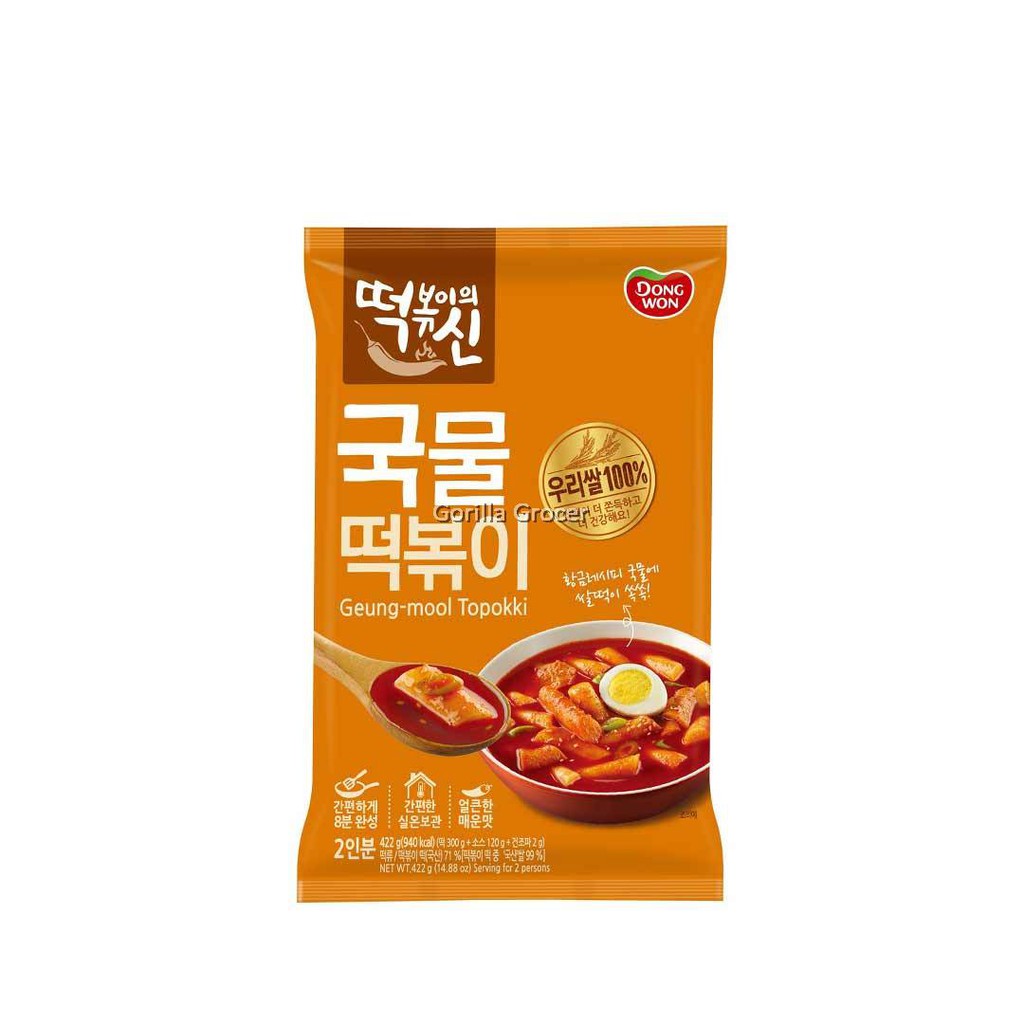 

Non HALAL - DONGWON GEUNG MOLL TTEOKBOKKI - KUE BERAS DENGAN SUP PEDAS