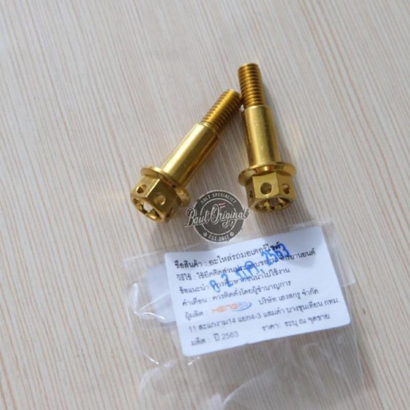 Baut probolt handle flower gold tojos tojosan master rem satria fu, nmax, pcx HENG THAILAND