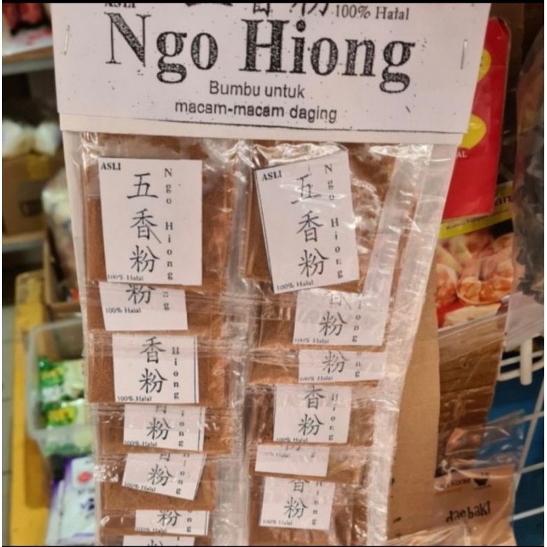 

bungkus kecil 1 Bubuk Ngohiong 1 bks sachet gohiong rempah daging
