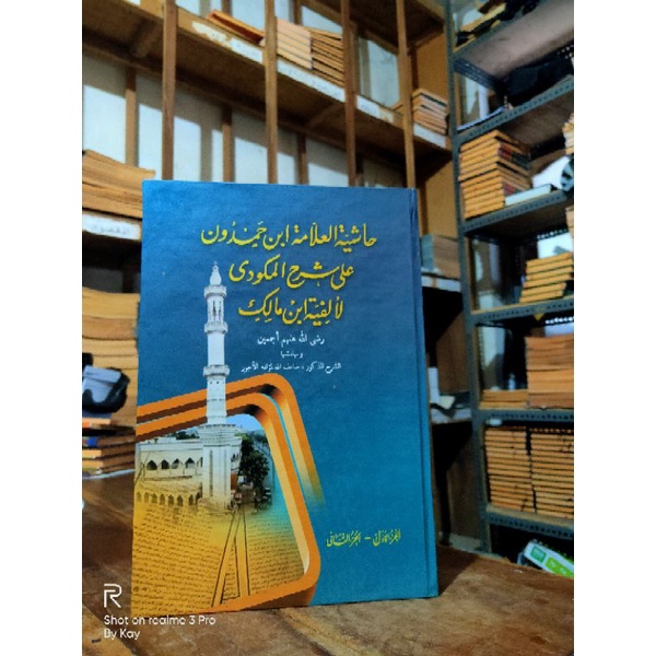 kitab makna ibnu hamdun syarah alfiyah makna petuk