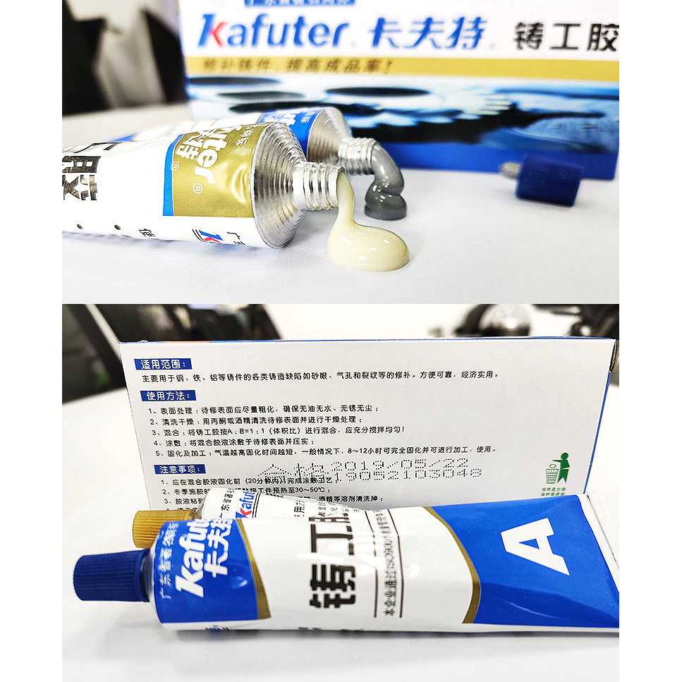 Kafuter Lem Caster Glue A+B Metal Repairing Adhesive Glue 100g - K9119