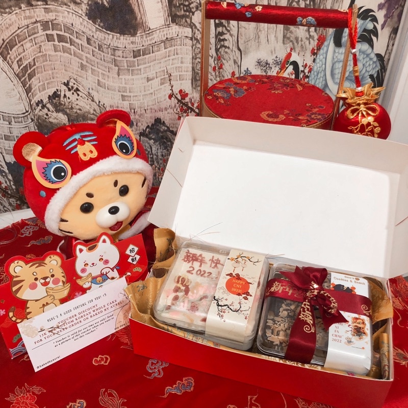 

CNY HAMPERS 2022 ( Box of Fú / 福 )