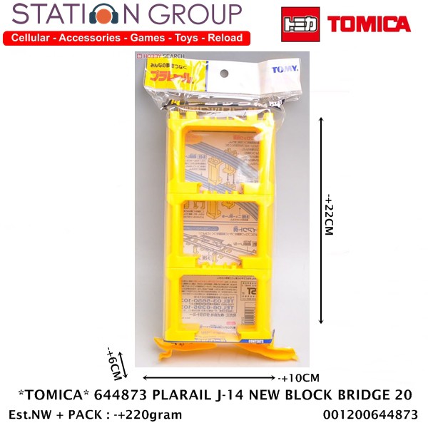 TOMICA 644873 PLARAIL J-14 NEW BLOCK BRIDGE (6'S) 20