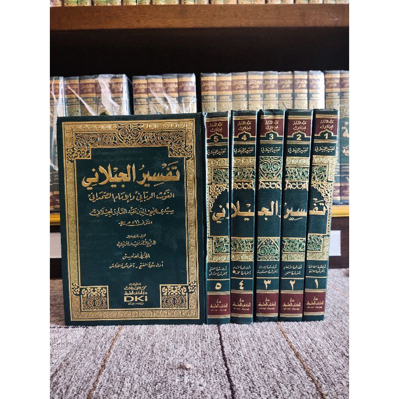 Tafsir Jailani