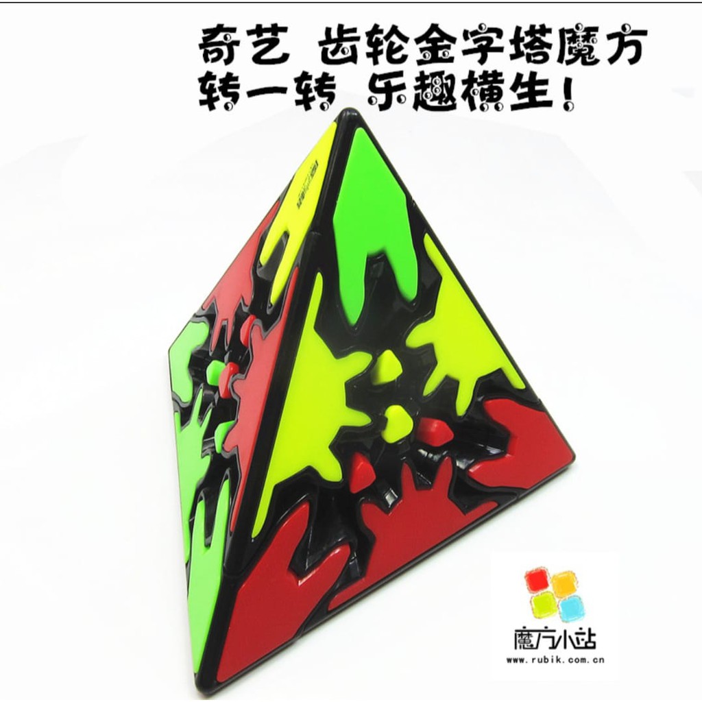 Rubik QiYI 3x3x3 Gear Cube Pyraminx Model Piramida Piramid