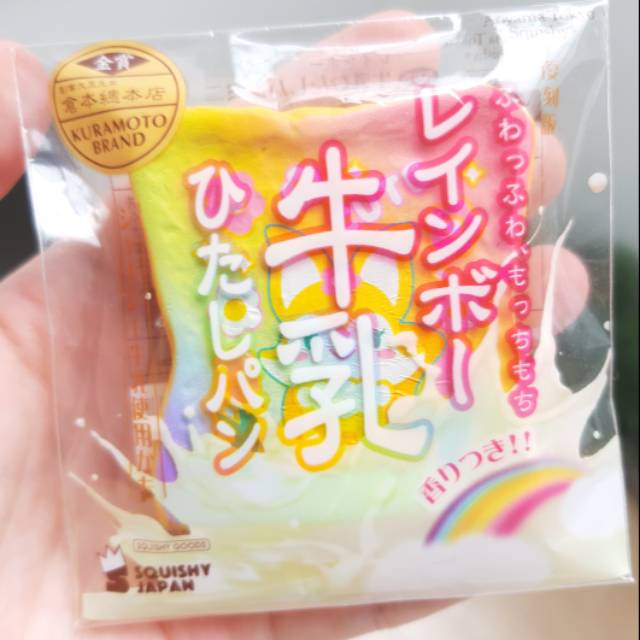 Ibloom rare rainbow foxy toast