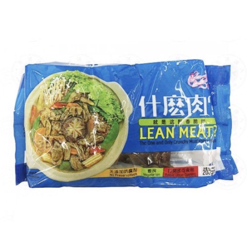 

Su Xian Zi Lean Meat 200gr / She Me Rou / Ampela / Ampla / Dendeng Vegetarian