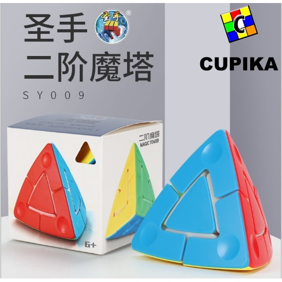 Rubik Shengshou TIMBUL Corner Mastermorphix Stickerless Tile Pyraminx