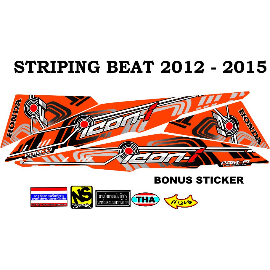 VARIASI BEAT FI STRIPING HONDA BEAT FI 2012-2015 STICKER VARIASI STRIPING RACING