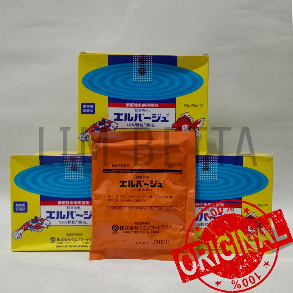 (50 GR)ELBAYU BESAR 50 GRAM / OBAT IKAN HIAS ELBAYU / OBAT IKAN JEPANG