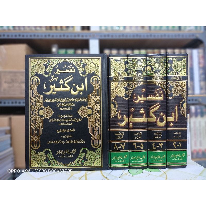 Kitab Tafsir Ibnu Katsir DKI Original