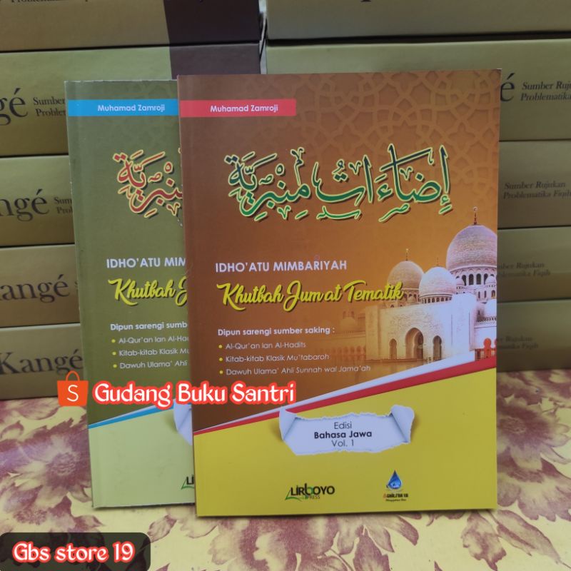 Idhoatul Mimbariyah Khutbah Jumat Tematik Versi Bahasa Jawa