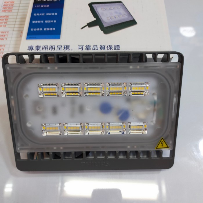 lampu Philips LED sorot bvp171 30watt