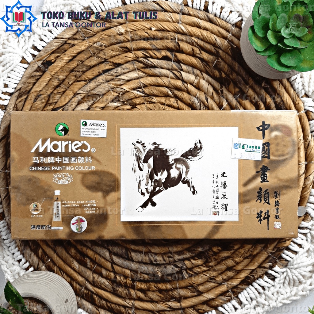 

MARIES PAINTING COLOUR E1302