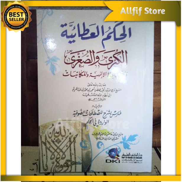 Al Hikam Atho'iyyah Kubro wa Sughro Dki
