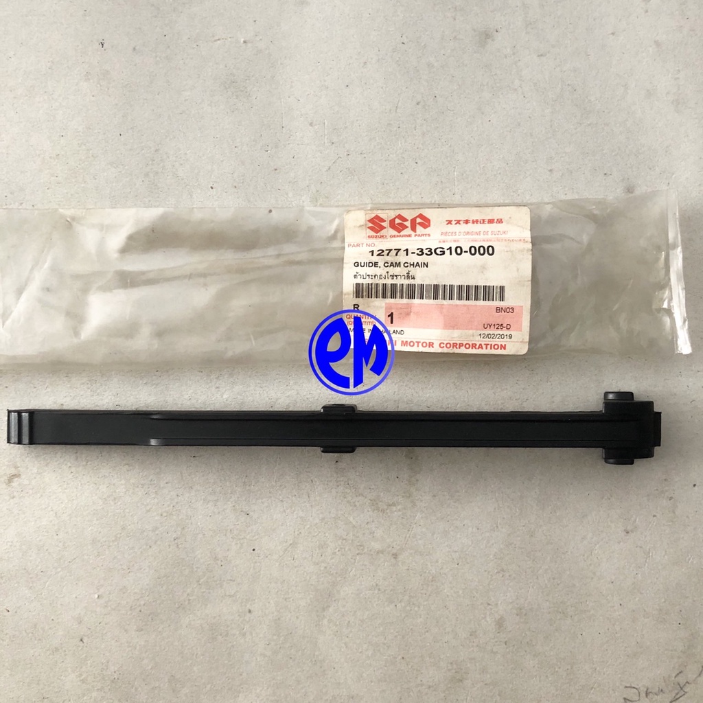 LIDAH KARET TENSIONER BAGIAN BAWAH SPIN SKYWAVE SKYDRIVE HAYATE SMASH TITAN ORISINIL SGP 12771-33G10