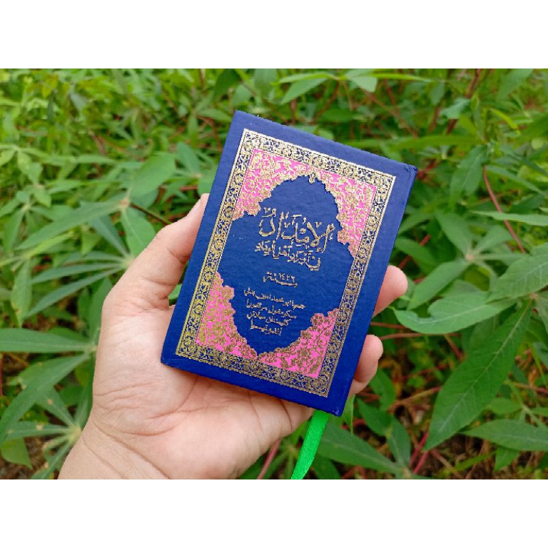 Kitab Al-Imdad ukuran saku/kecil (Hard Cover/Sampul Tebal) cetakan al-Zahra Sekumpul Martapura