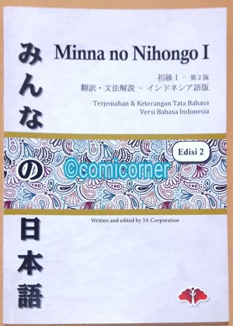 [ORI] Paket Minna no Nihongo 1 full jepang+CD dan Buku Terjemahan (Edisi Terbaru)