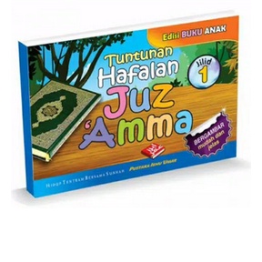 BUKU ANAK ISLAM TUNTUNAN HAFALAN JUZ AMMA JILID 1 SUNNAH